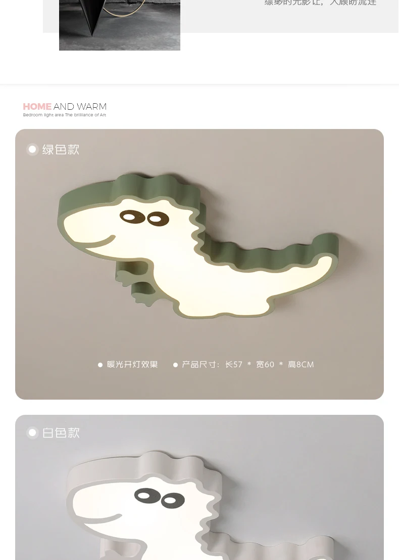 -led-tmall_08