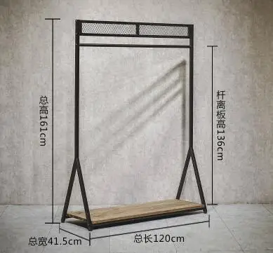 Clothing store display rack. floor-to-floor. vintage iron clothing rack women's clothing store combination shelf island rack.