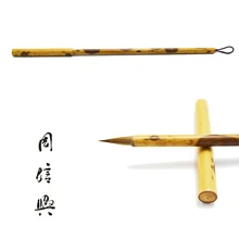 Puro coda di lupo caratteri da la voce a pratica di calligrafia e pittura pennello di alta qualità Set di penna cinese spazzola di scrittura