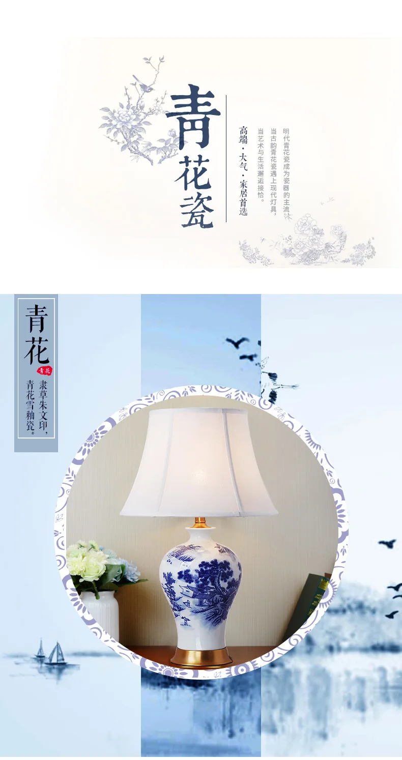 Table lamp blue and white porcelain vase desk deco lamp for bedroom chinaware bed lamp deco home mariage maison luminaria YX6066