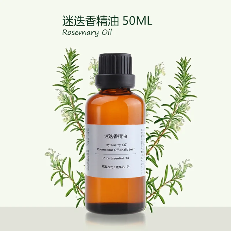 

wholesale and retail 100% Pure Essential Rosemary Oil 50ml