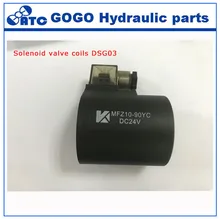 Mfz10-90yc катушки для DSG 03, фабрики Китая высокого качества Лучшая цена, высота 71.5 мм, внутреннее отверстие 31.6 мм