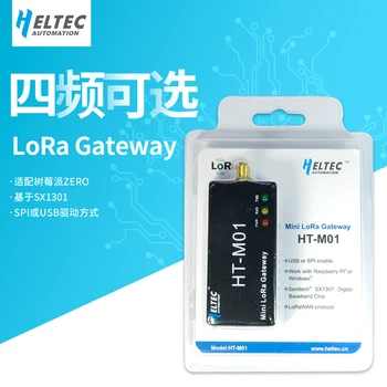 

HT-M01 LoRa gateway Rolla gateway Lora base station Semtech SX1301 SX1308 chip