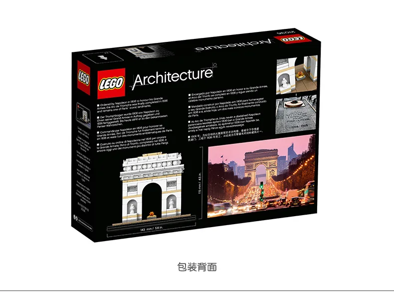 Lego building series (6)