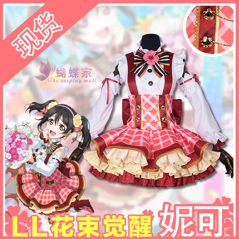 Аниме Love Live! Yazawa Нико Косплей букет цветов Пробуждение серия платье Костюм для