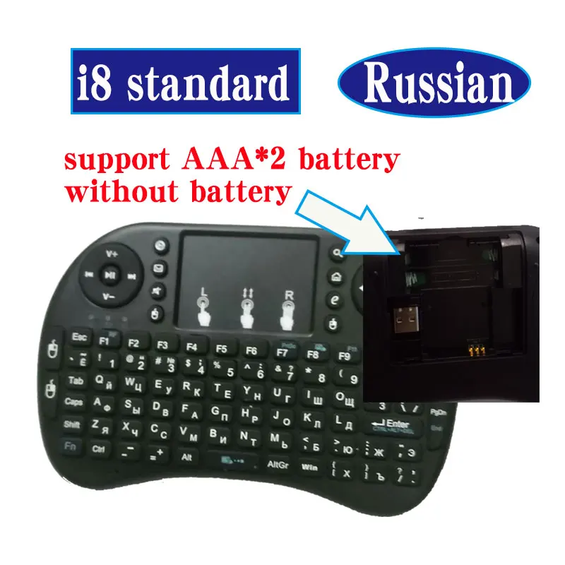

Russian keys i8 standard mini keyboard sky mice wireless remote control 2.4ghz air mouse for Android tv box Smart TV mini PC