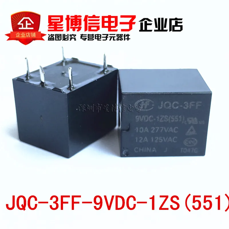 JQC-3FF-9VDC-1ZS(551)
