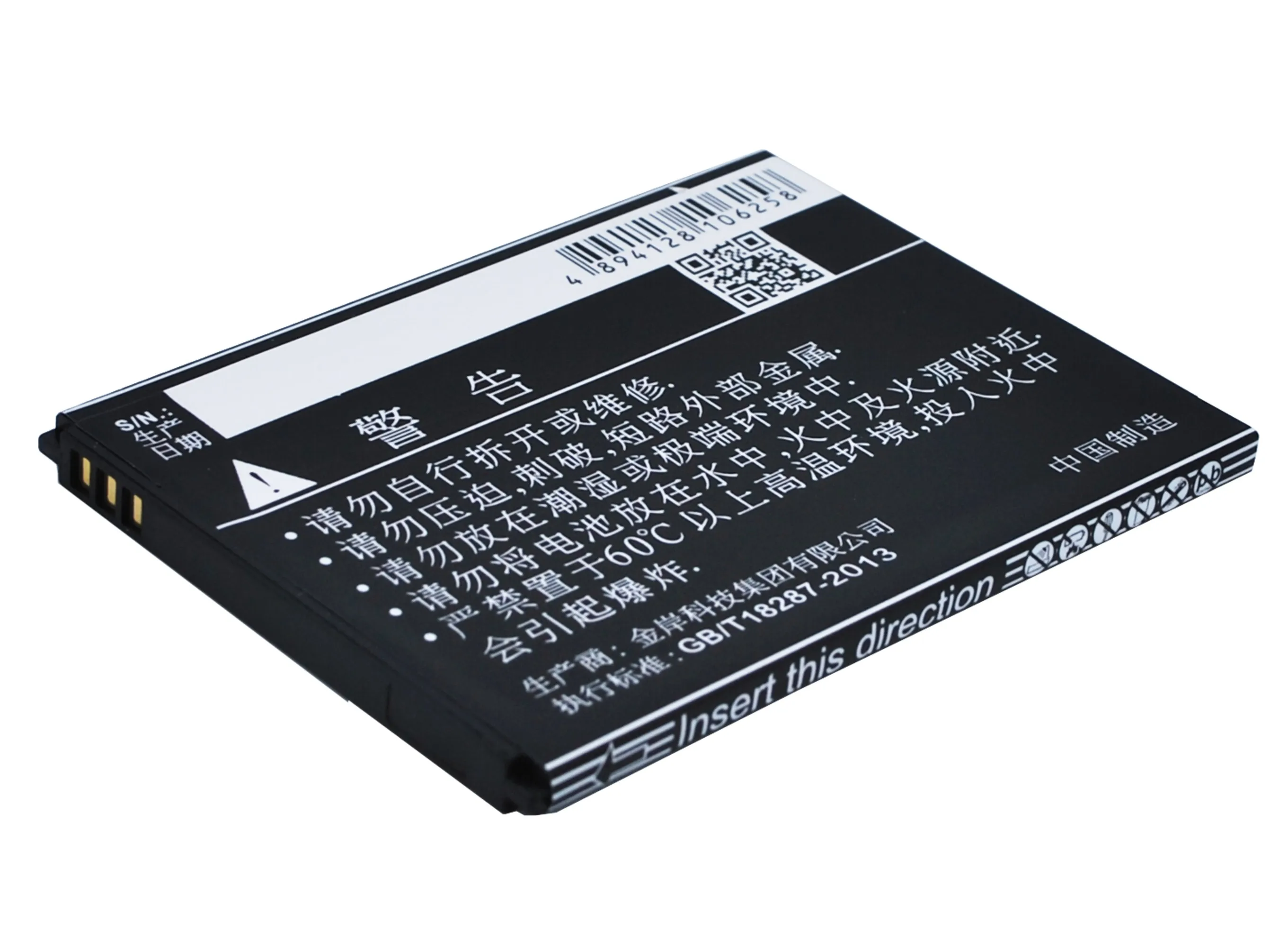 Аккумулятор Cameron Sino 1450 мАч для смартфона Coolpad 5263 5360|Аккумуляторы мобильных