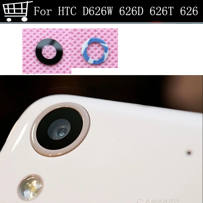 For HTC D626W 626D 626T 626 Camera Cover Brand New D626