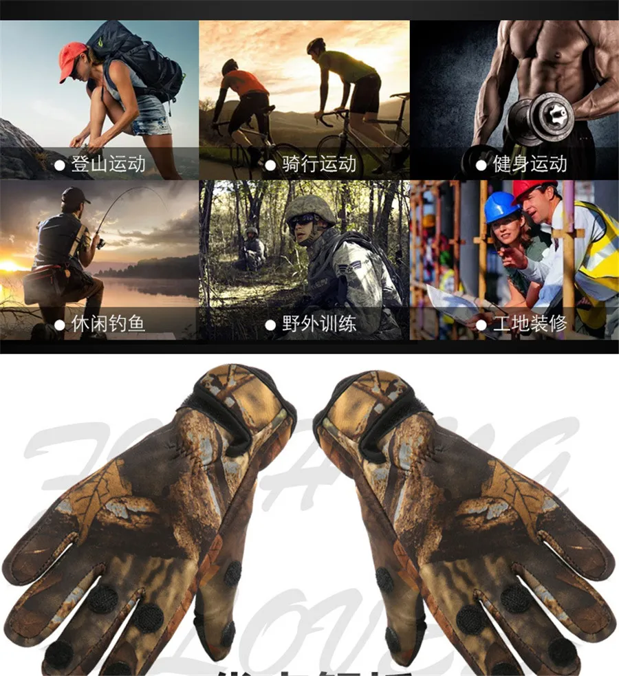 Anti-slip Warm Winter Fishing Gloves Fitness Waterproof Glove For Fishing (3)