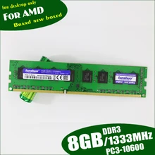 Lanshuo, новинка, 8 ГБ, DDR3, PC3-10600, 1333 МГц, 8G, PC3 10600, для настольных ПК, Память DIMM, ram, 240 контактов, для системы AMD, высокая совместимость