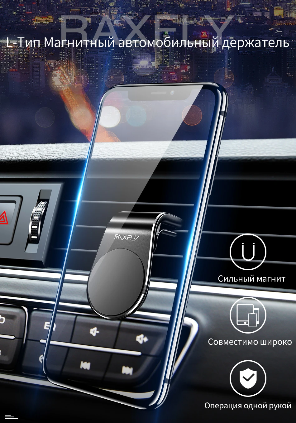 держатель для телефона06