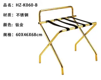 

Stainless steel Hotel Luggage Rack Folding Luggage chair