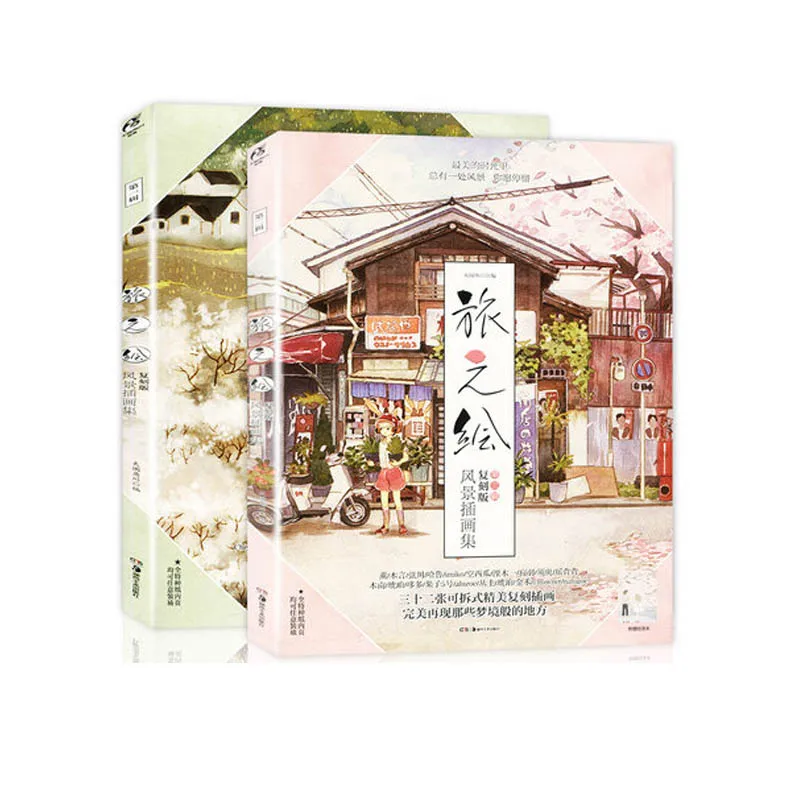 Download 2PCS/chinese book comic book coloring books for adults Hardcover Collection Scenery ...