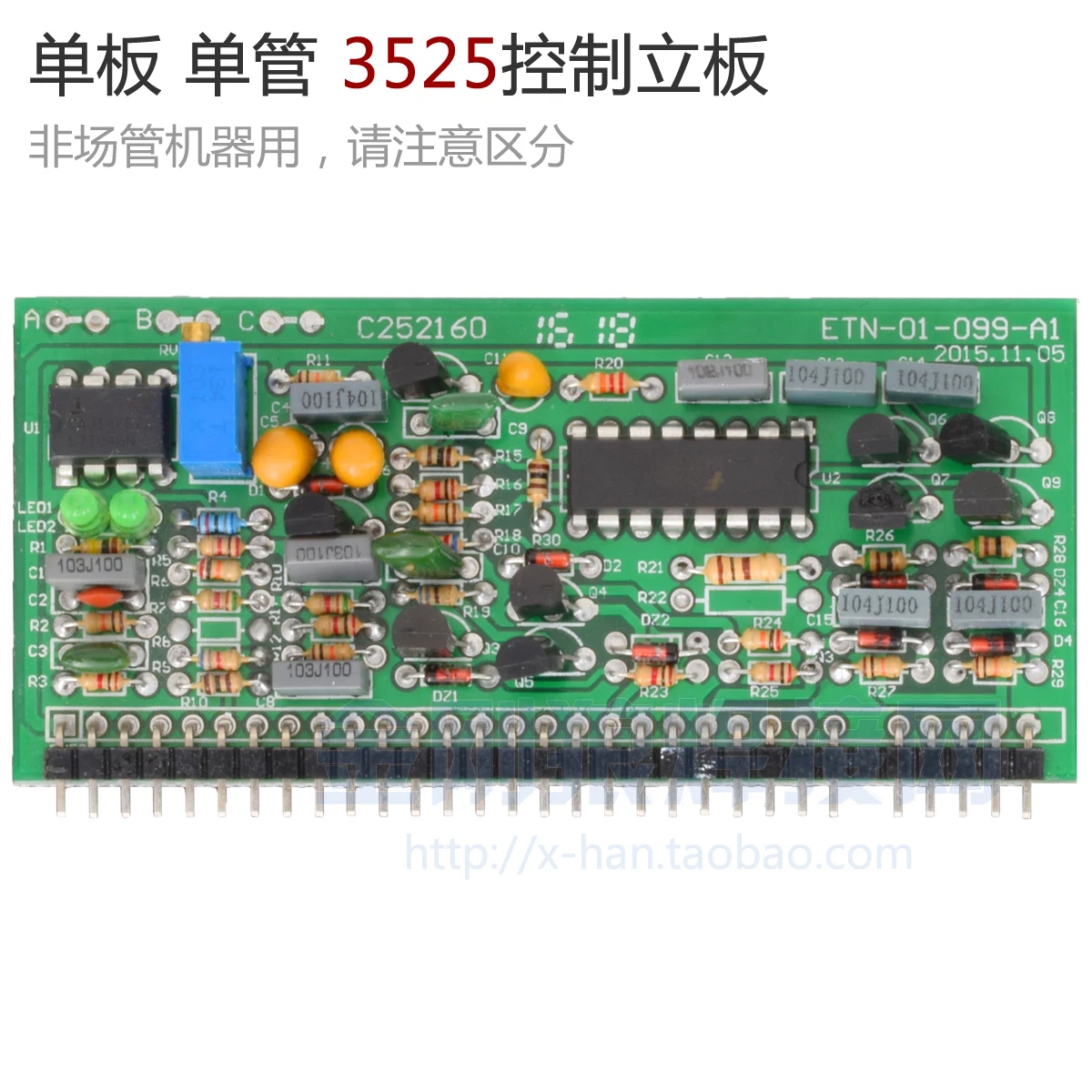 

Single Board 3525 Control Vertical Plate Inverter Welding Machine ARC WS