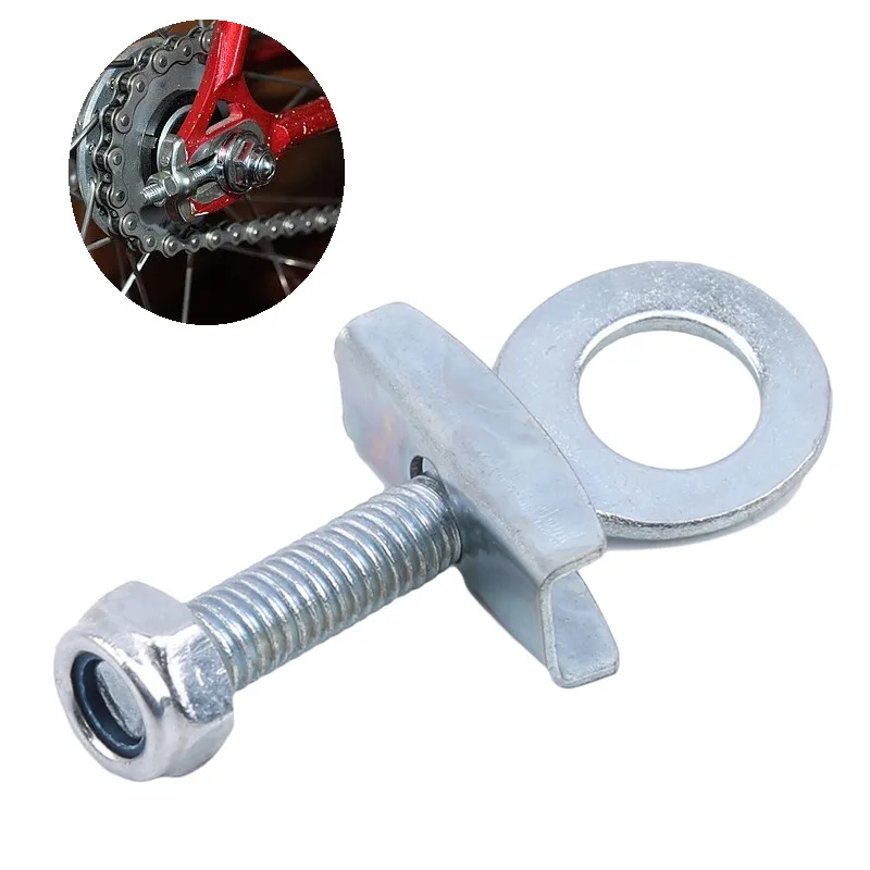 

2019 Silver Small Bicycle Repair Tools Zipper Screw Zipper Tensioning Chain Fixed Rear Axle Pull Code Hualan Bicycle Accessories