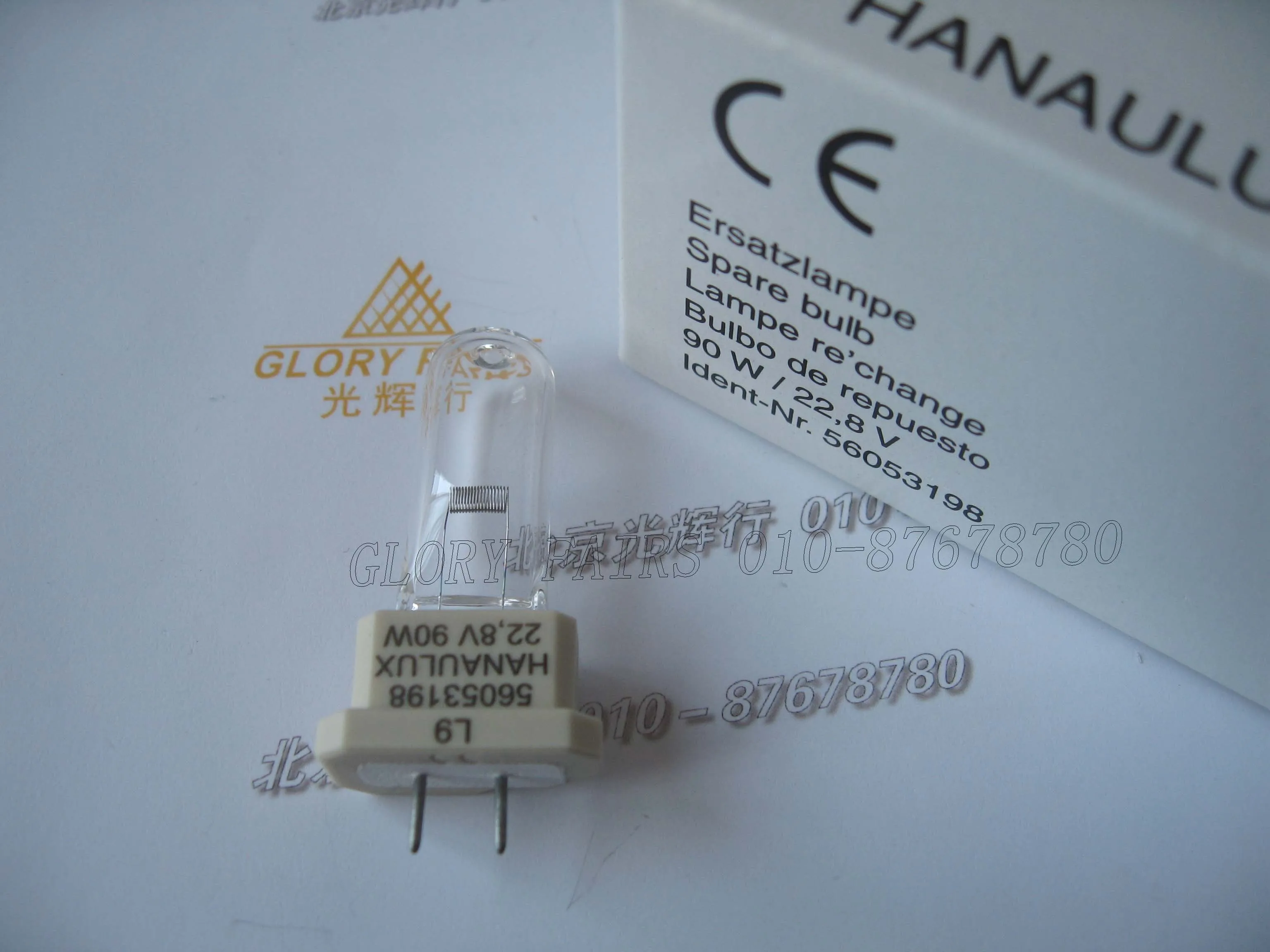 Hanaulux 56053198 22 8 V 90W синий 130/90 Heraeus лампы ампулы операции Театр 90 хирургические огни