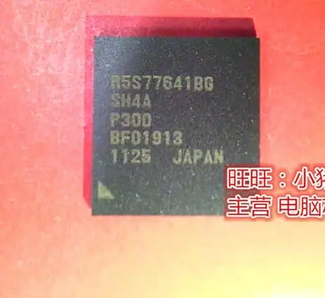 

2pcs/lot R5S77641BG R5S77641BG-SH4A