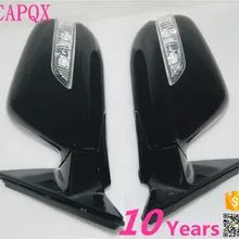 CAPQX 2 шт правое и левое Авто складное нагревательное боковое зеркало с светодиодный поворотник для HONDA ACCORD 2008-2013 CP1 CP2 CP3 8 контактов