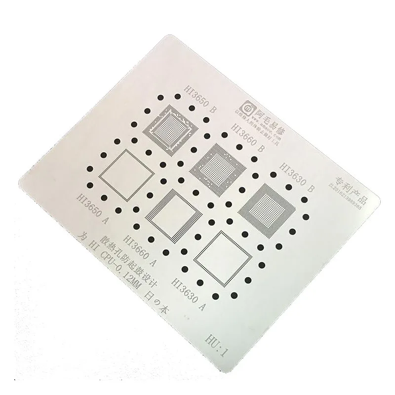 

For Huawei IC HI3650 HI3660 HI3630 CPU and RAM Chip Reballing BGA Stencil Direct Heating Template