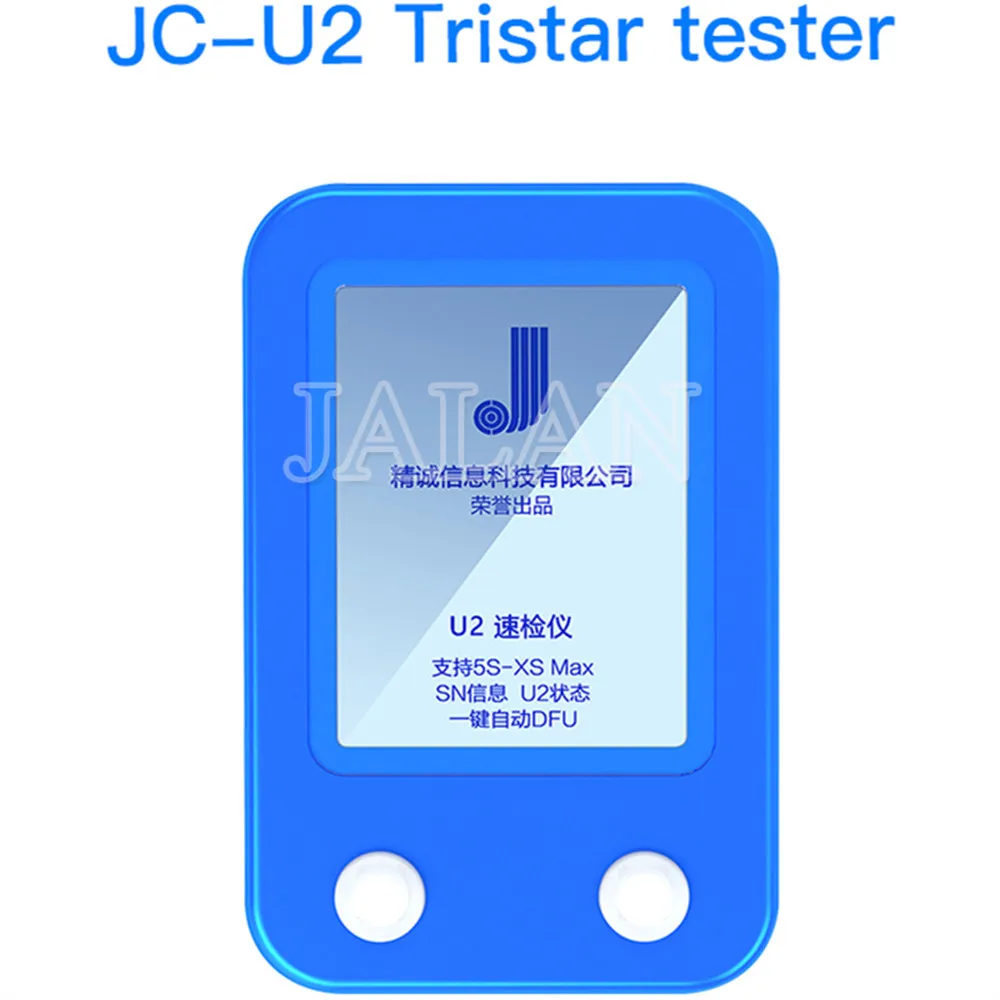 JC U2 Tristar тестер Зарядка IC Fate SN серийный номер DFU Быстрый детектор инструмент для iPhone 5S 6S plus 6p 7 8P XS MAX