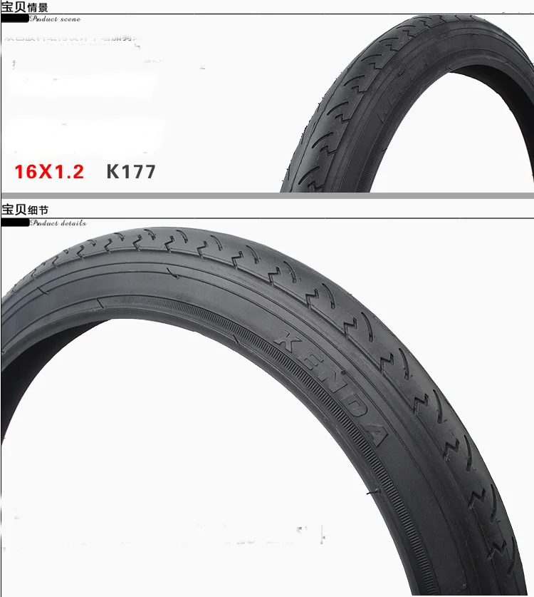 KENDA велосипедные шины K177 горные BMX шины для шоссейных велосипедов Размер шины 14/16*1,2 pneu bicicleta части pk Maxi