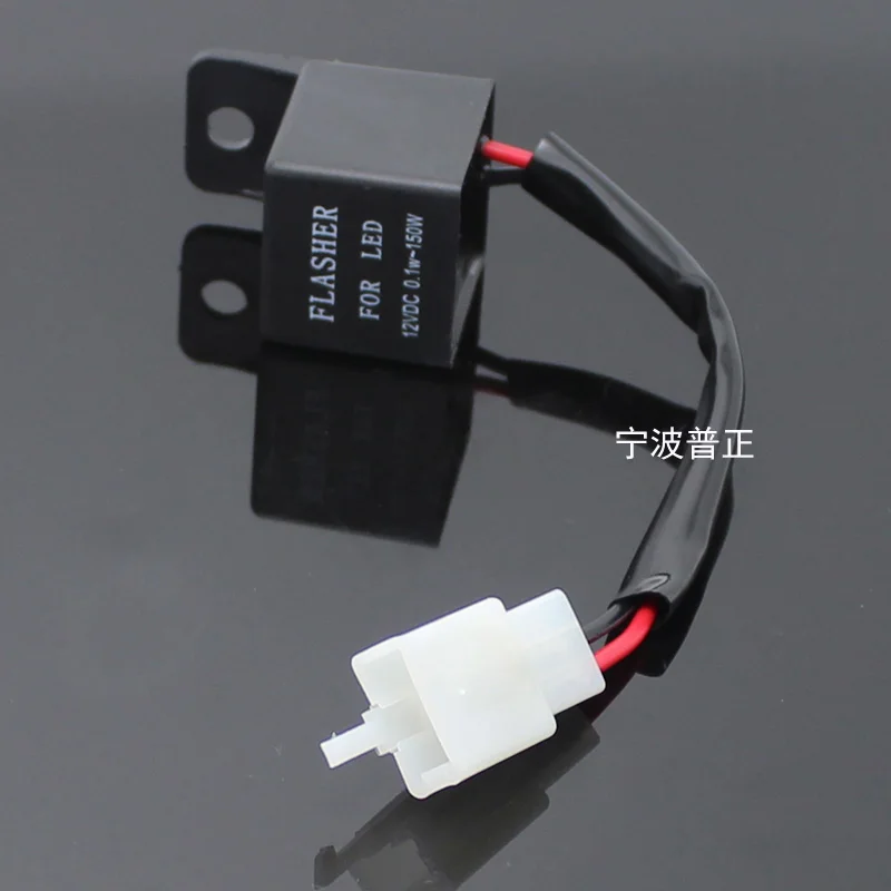 

10PCS - AP Waterproof FLASHER RELAY FOR LED INDICATOR MOTORBIKE 2 PIN 12V