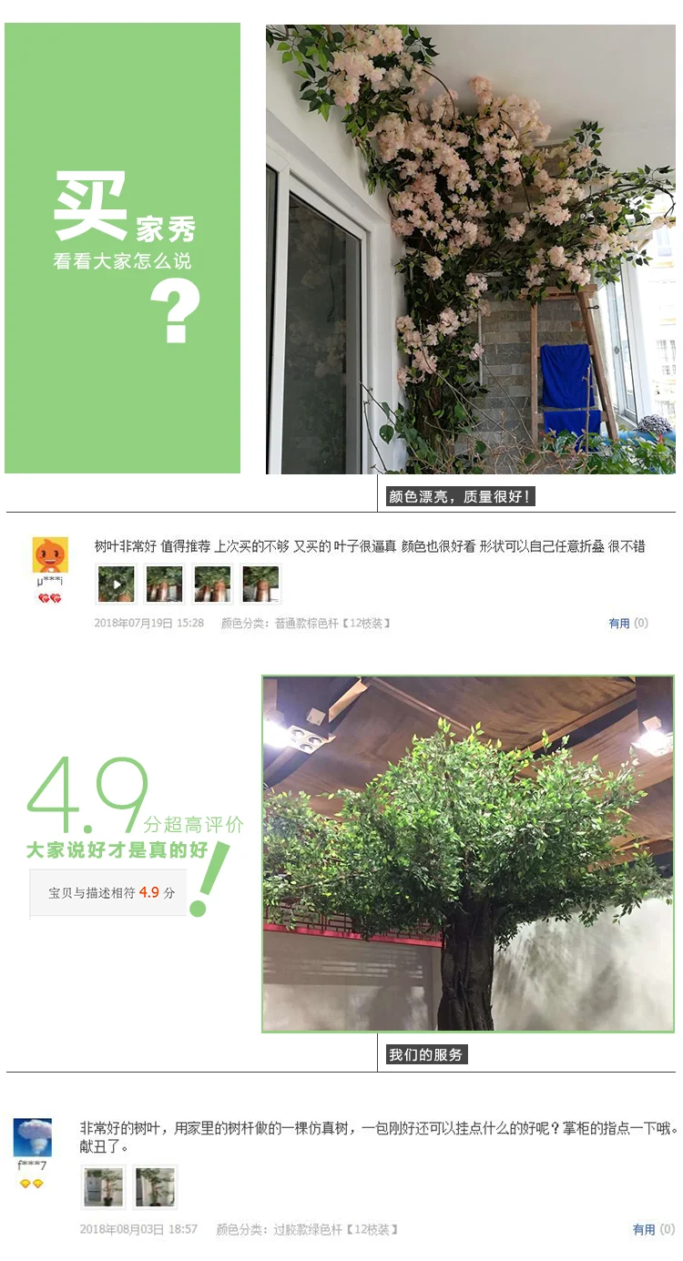 12pcs/lot Artificial Ficus Leaf Ginkgo Biloba Plastic Tree Branches Outdoor Handmade Leaves for DIY Party Home Office Decoration tall dried flowers for floor vase