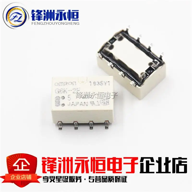G6K 2F 5VDC DC5V компоненты сигнального реле| |