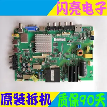 

Circuit Logic Circuit Board Audio Video Electronic Circuit Board LE40A5000 LCD TV motherboard TP.MS600.P71 screen H400EHC-BS 8