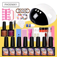 Полный маникюрный набор для ногтей 24 Вт Светодиодный светильник замачивающийся Полупостоянный набор гель-лаков для ногтей Набор для наращивания ногтей инструменты для дизайна ногтей набор для ногтей