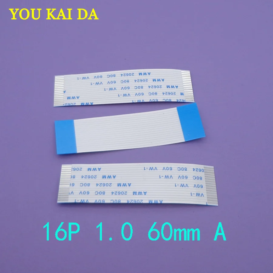 5 шт./лот 16-контактный плоский переключатель 16 p разъем кнопка питания 16pin 1 0 мм