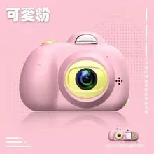 Водонепроницаемая камера s цифровая HD камера 1,44/1,5/2 дюйма дисплей для детей