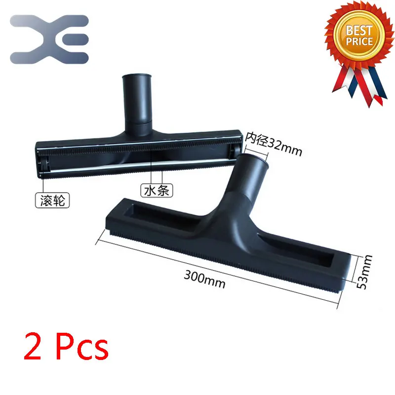 

2Pcs High Quality Industrial Vacuum Cleaner Accessory Water Grill Interface with 32mm Papper Head Vacuum Cleaner Parts