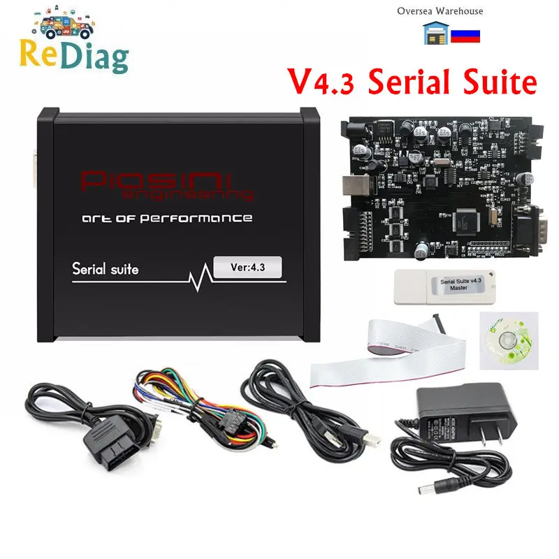  PIASINI Master V4.3 Firmware serie Suite ingeniería con Dongle USB No es necesario activar más sopo