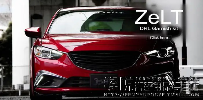 Подходит для MAZDA 6 ATENZA- углеродное волокно без логотипа решетка решетки