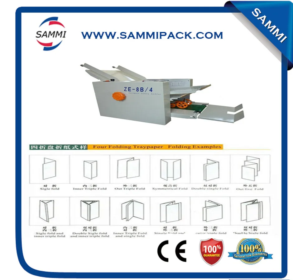 ZE-8B-4 4 folding plate semi-automatic paper folding machine