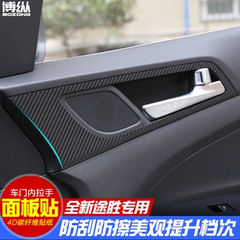 

Inner Door Handle Carbon Fiber Protection Sticker For Hyundai Tucson 2015 2016 2017 2018 Car-covers Car-styling 4pcs / Set