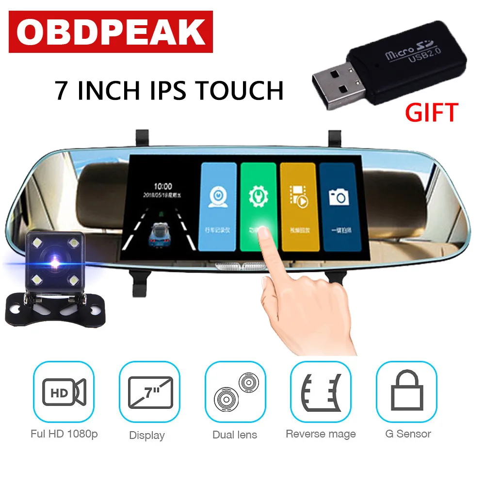 Автомобильный видеорегистратор 7 дюймов 1080P FHD IPS сенсорный экран двойной