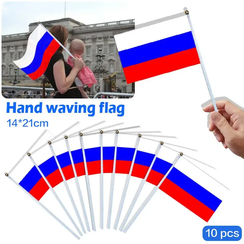 10 шт. в наборе №8 российский флаг развевающийся вручную 14*21 см маленький