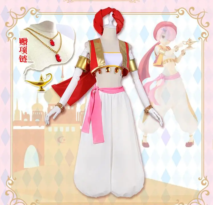 Re: жизнь в другом мире от zero sexy Aladdin dancer Rem Lam Косплей Костюм|Игровые костюмы| |