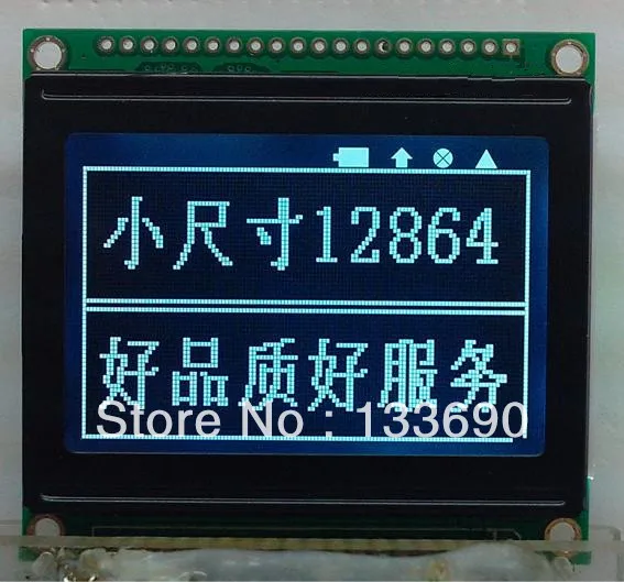 

3.0 inch 128X64 128*64 Graphic Dot LCD Modules Black White LCD Handheld device display HSTN KS0107/KS0108 DSO062 Oscilloscope