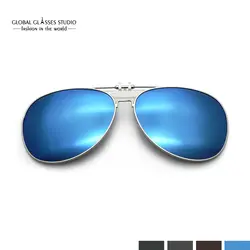 Зеркальные линзы солнцезащитные очки клип на металлический Кант Пластик клипы солнцезащитные очки клипсы для почти металлический каркас