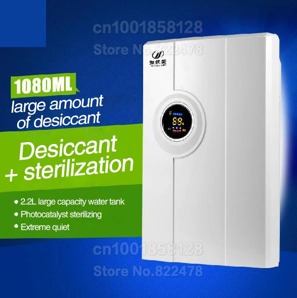 

000 home dehumidifier mute basement drying dehumidifying dual-purpose car