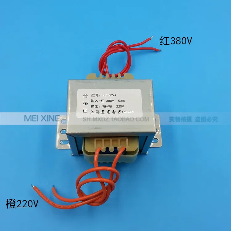 EI66 * 44 EI типовой трансформатор напряжения 380 V до 220 V 50 W/VA 250mA однофазный 380 V