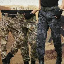 Meuzac Archon IX7 тактический брюки камуфляж с узором питона Штаны Человек городской вентилятор тёплые комбинезоны армейские брюки