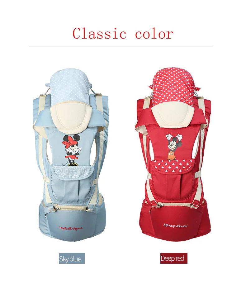 Disney Ergonomic Baby Carrier Backpack Infant Sling Toddler Waist Wrap Carrier Baby Holder Kangaroo Hipsit Minnie newborns 360