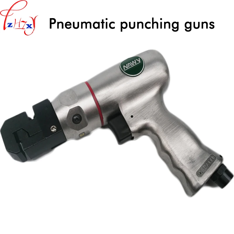 

1pc Pneumatic perforating gun AT-6053 handheld pneumatic punching tool for sheet iron stainless steel