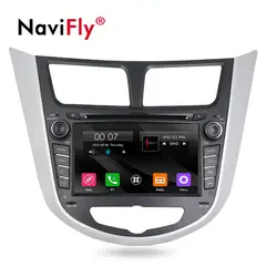 NaviFly 7 дюймов 2din автомобиля радио кассета автомобильный gps dvd плеер для Hyundai Solaris Verna Accent I25 Опора gps Навигация BT
