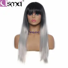 USMEI Ombre парики серый парик с челкой длинные прямые синтетические парики для женщин высокая плотность температура волокна поддельные волосы косплей парик